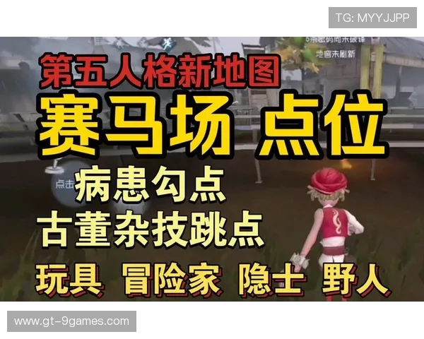 第五人格新推出的小游戏怎么玩 进入方式详解与技巧攻略 第五人格新推出的小游戏怎么玩 进入方式详解与技巧攻略